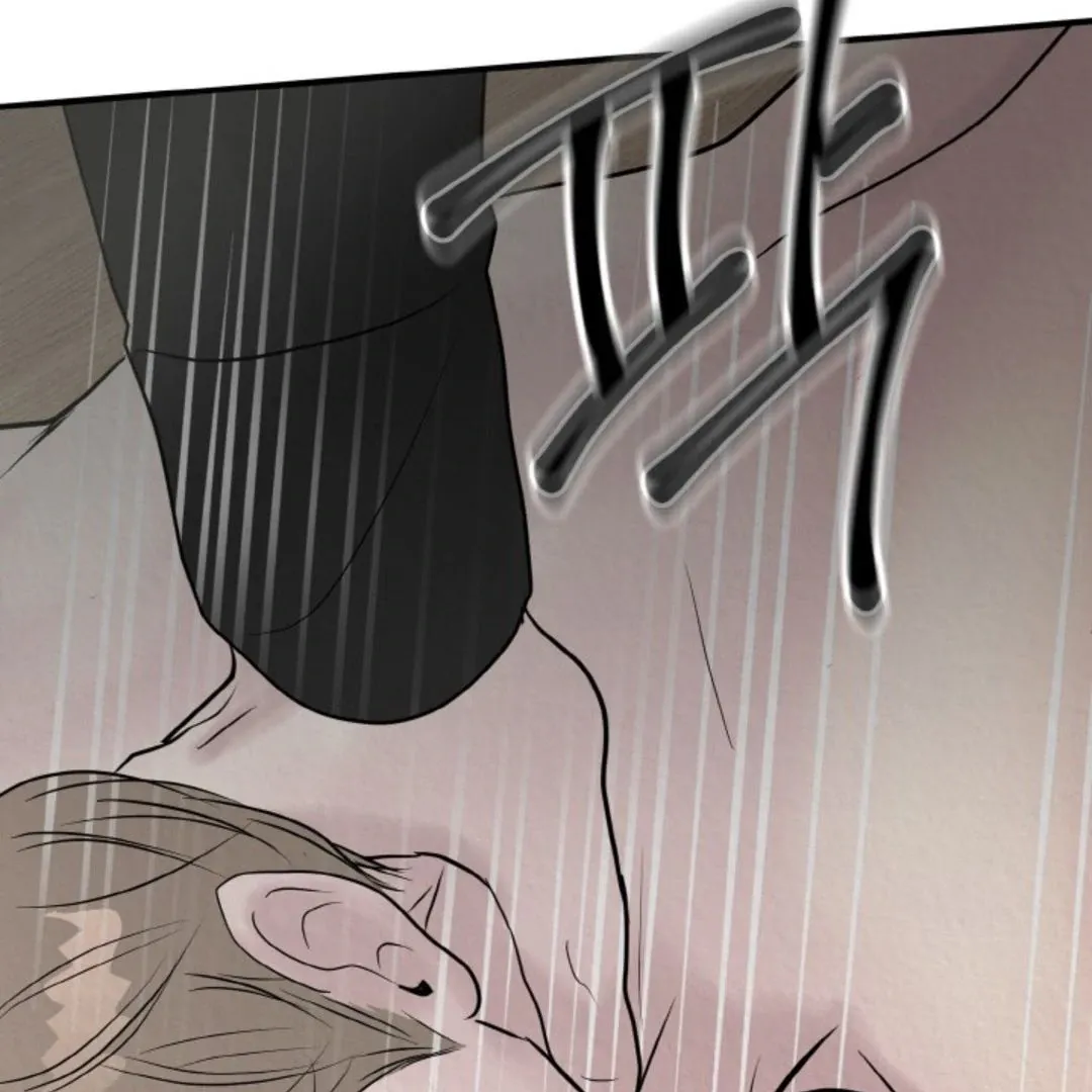 Confinement BL Anthology 2: Sexcape Room Chapter 14 page 119 - 