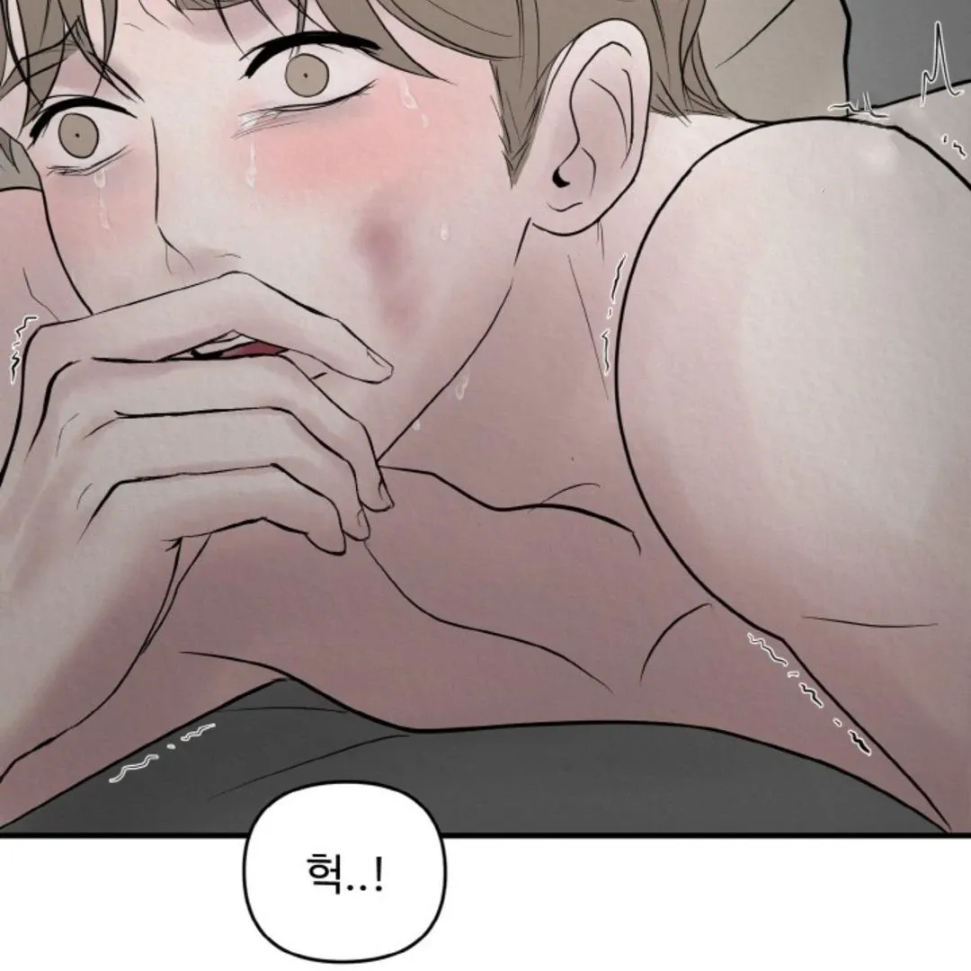 Confinement BL Anthology 2: Sexcape Room Chapter 15 page 122 - 