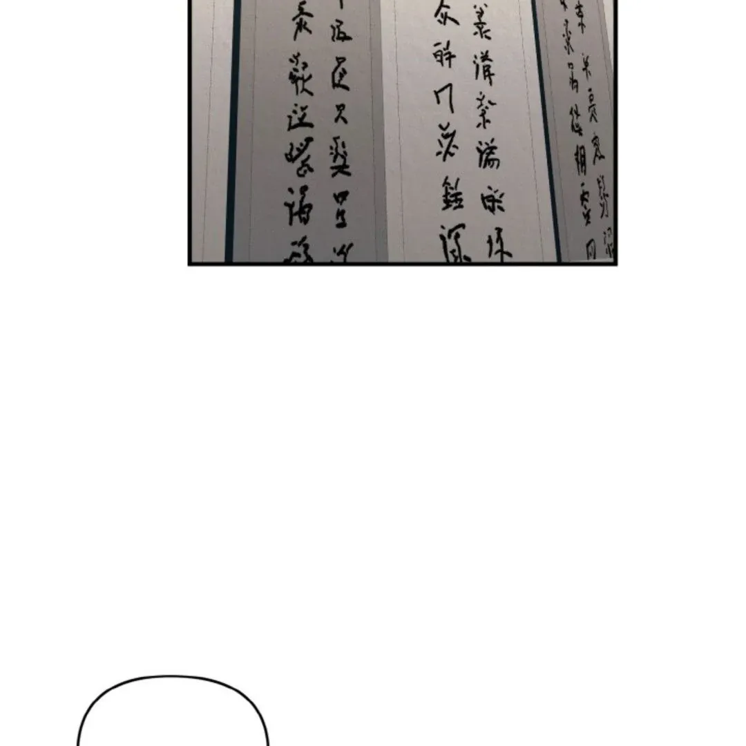 Confinement BL Anthology 2: Sexcape Room Chapter 9 page 144 - 