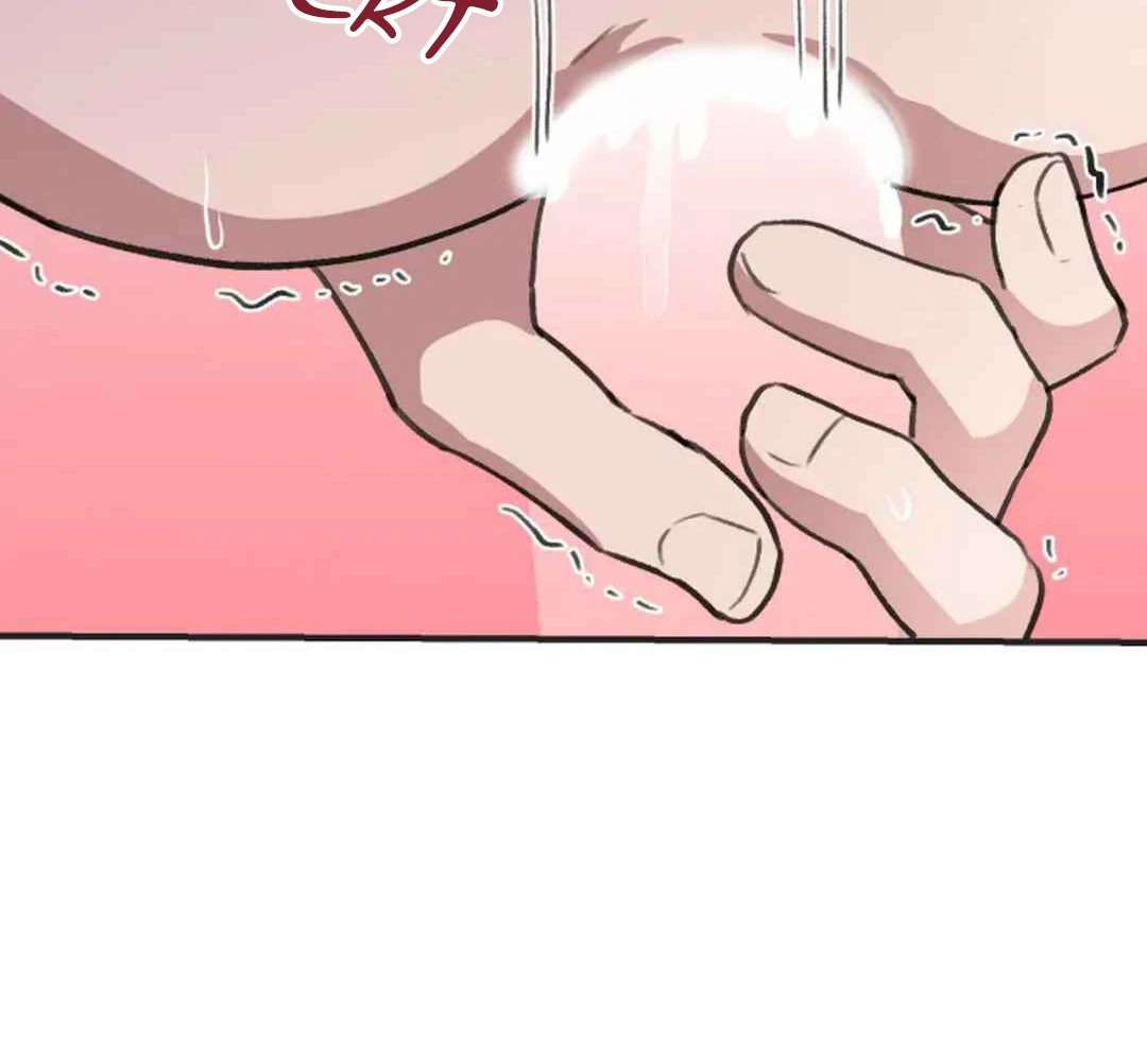 Confinement BL Anthology: Sexcape Room Chapter 12 page 58 - 