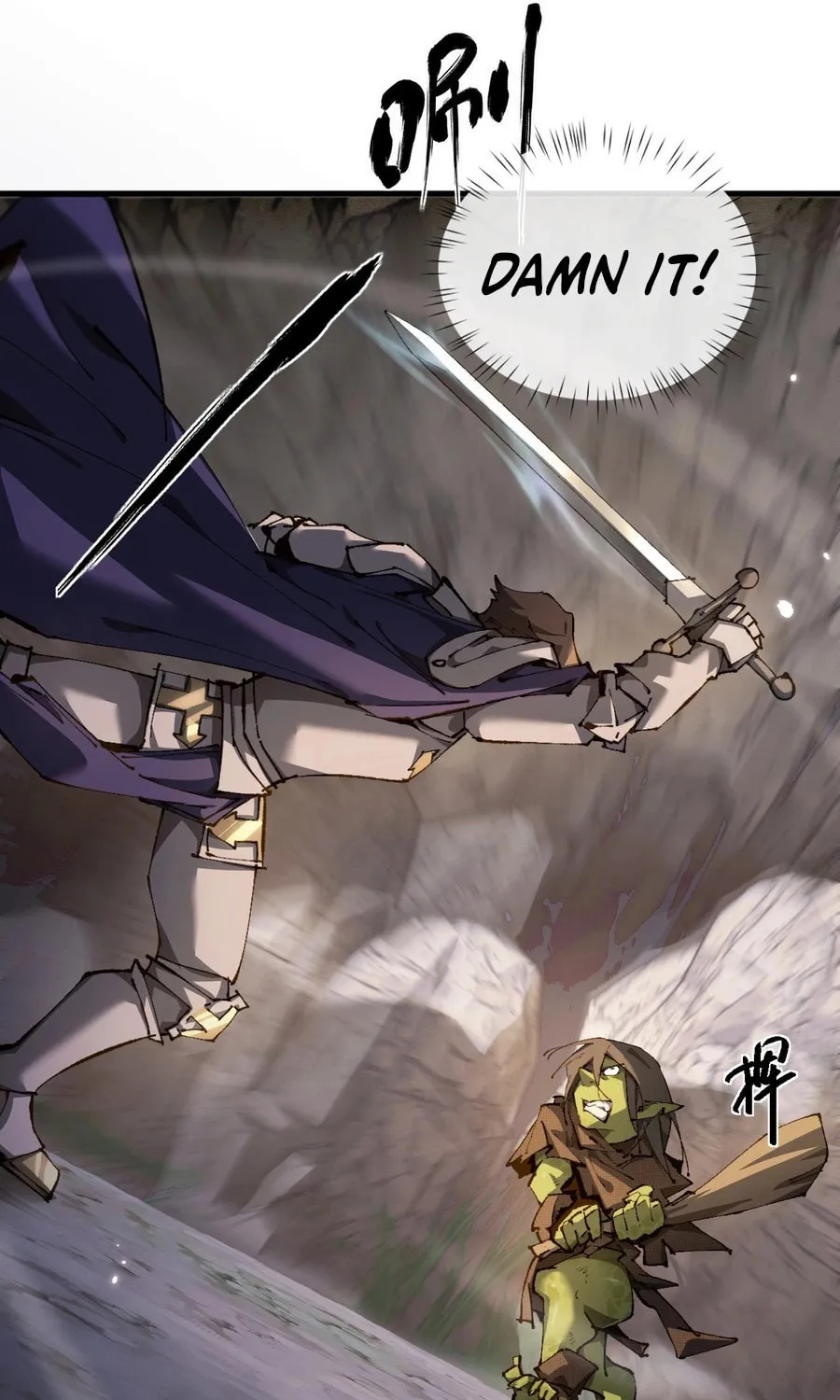 Cong Ge Bu Lin Dao Ge Bu Lin Shen Chapter 1 page 126 - 