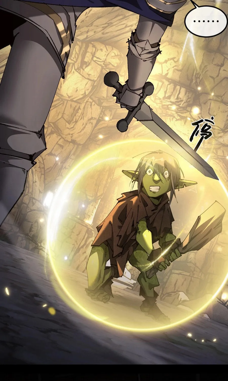 Cong Ge Bu Lin Dao Ge Bu Lin Shen Chapter 1 page 131 - 