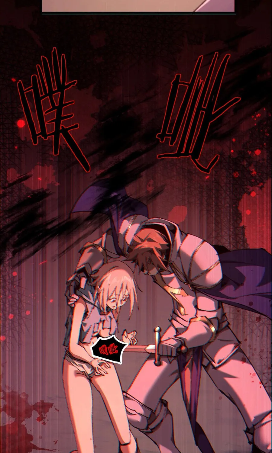 Cong Ge Bu Lin Dao Ge Bu Lin Shen Chapter 1 page 158 - 