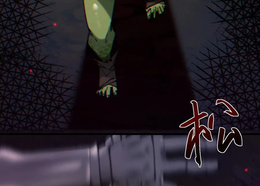 Cong Ge Bu Lin Dao Ge Bu Lin Shen Chapter 1 page 160 - 
