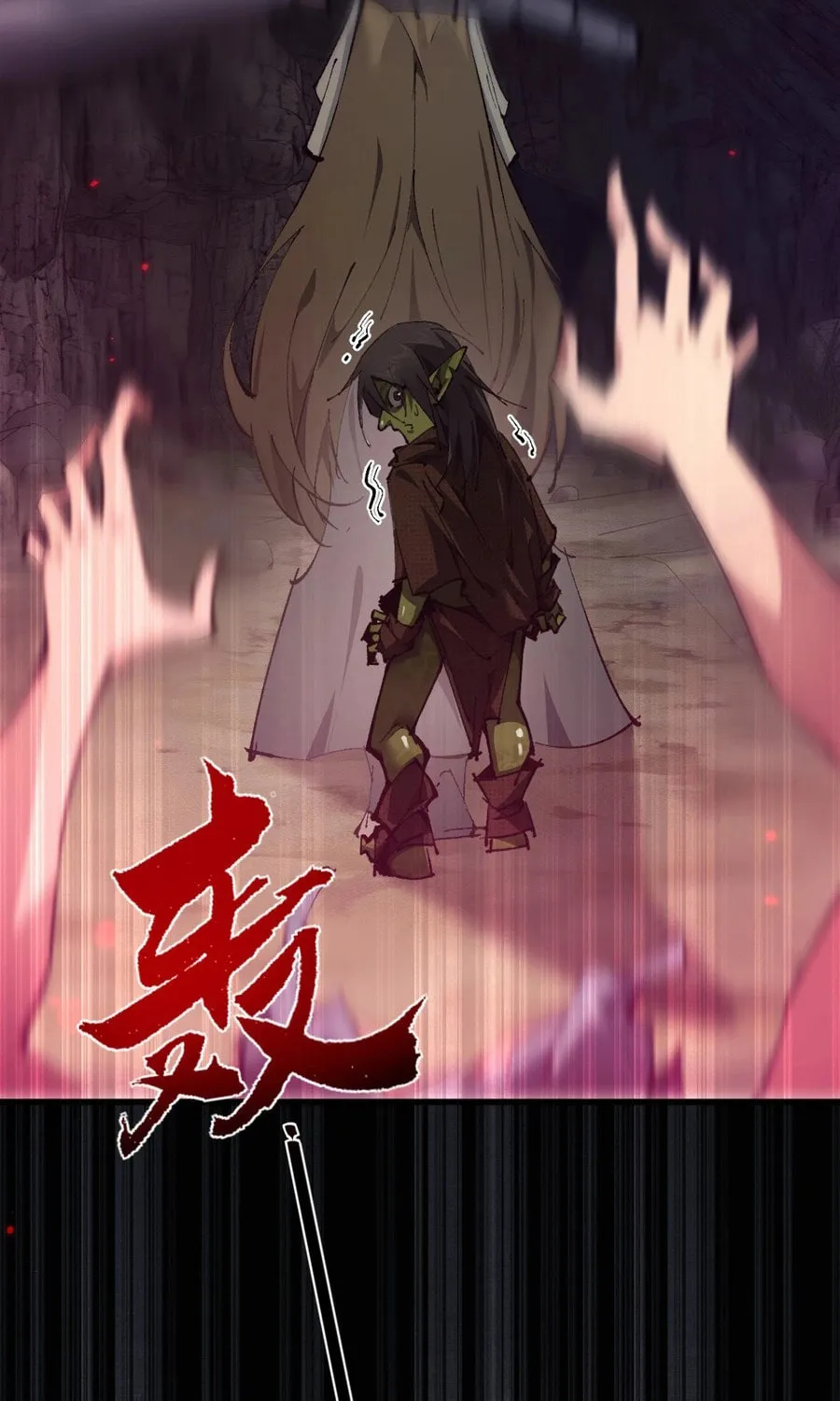Cong Ge Bu Lin Dao Ge Bu Lin Shen Chapter 1 page 161 - 