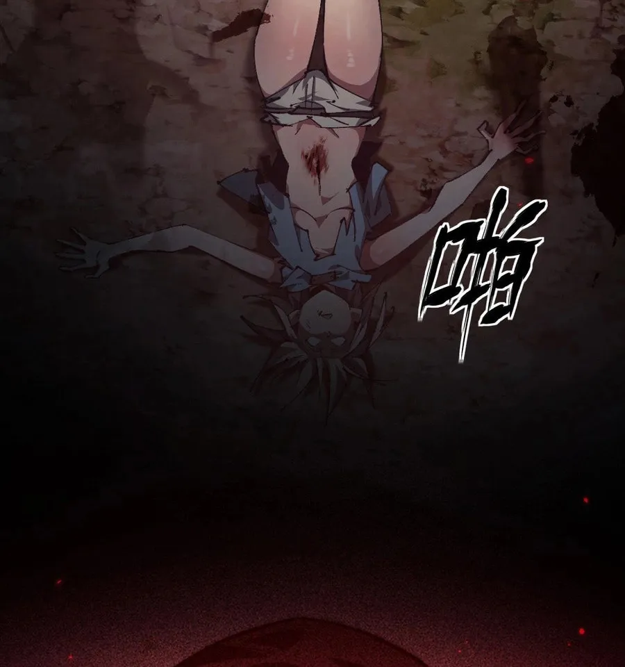 Cong Ge Bu Lin Dao Ge Bu Lin Shen Chapter 1 page 164 - 