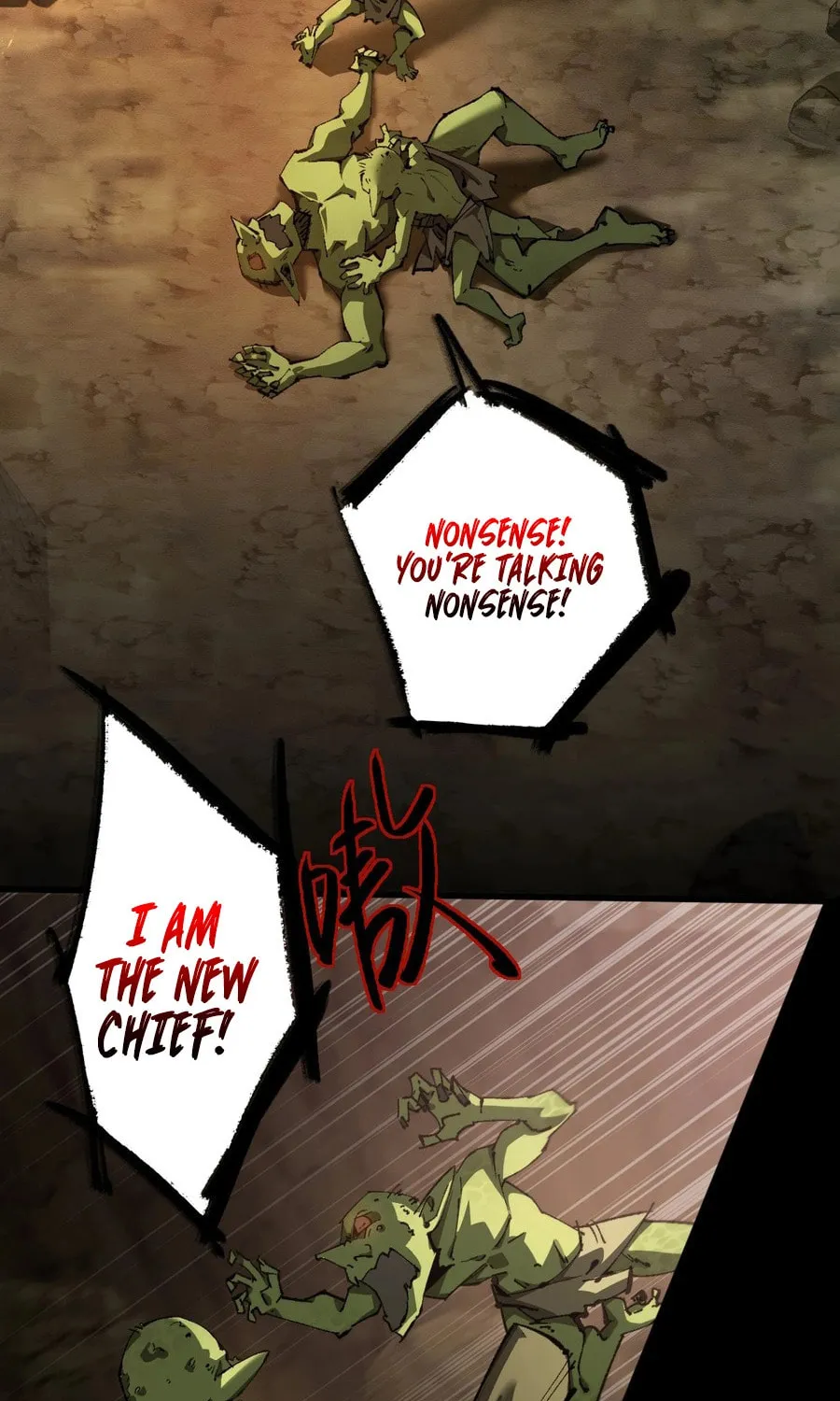 Cong Ge Bu Lin Dao Ge Bu Lin Shen Chapter 1 page 3 - 