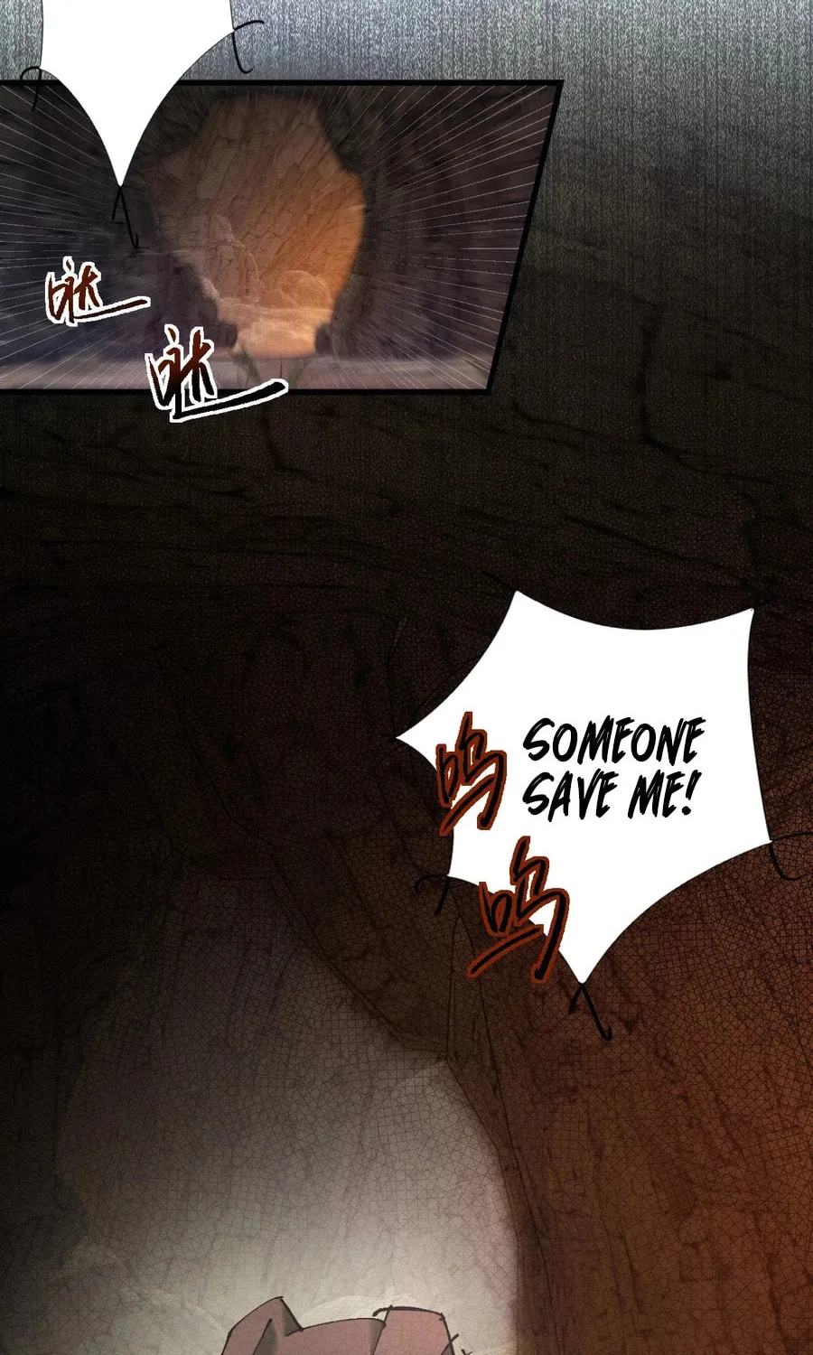 Cong Ge Bu Lin Dao Ge Bu Lin Shen Chapter 1 page 22 - 