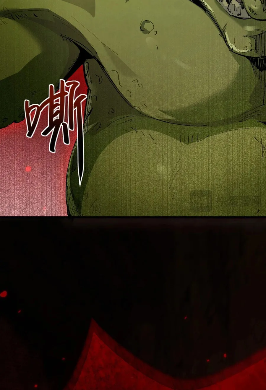 Cong Ge Bu Lin Dao Ge Bu Lin Shen Chapter 1 page 31 - 