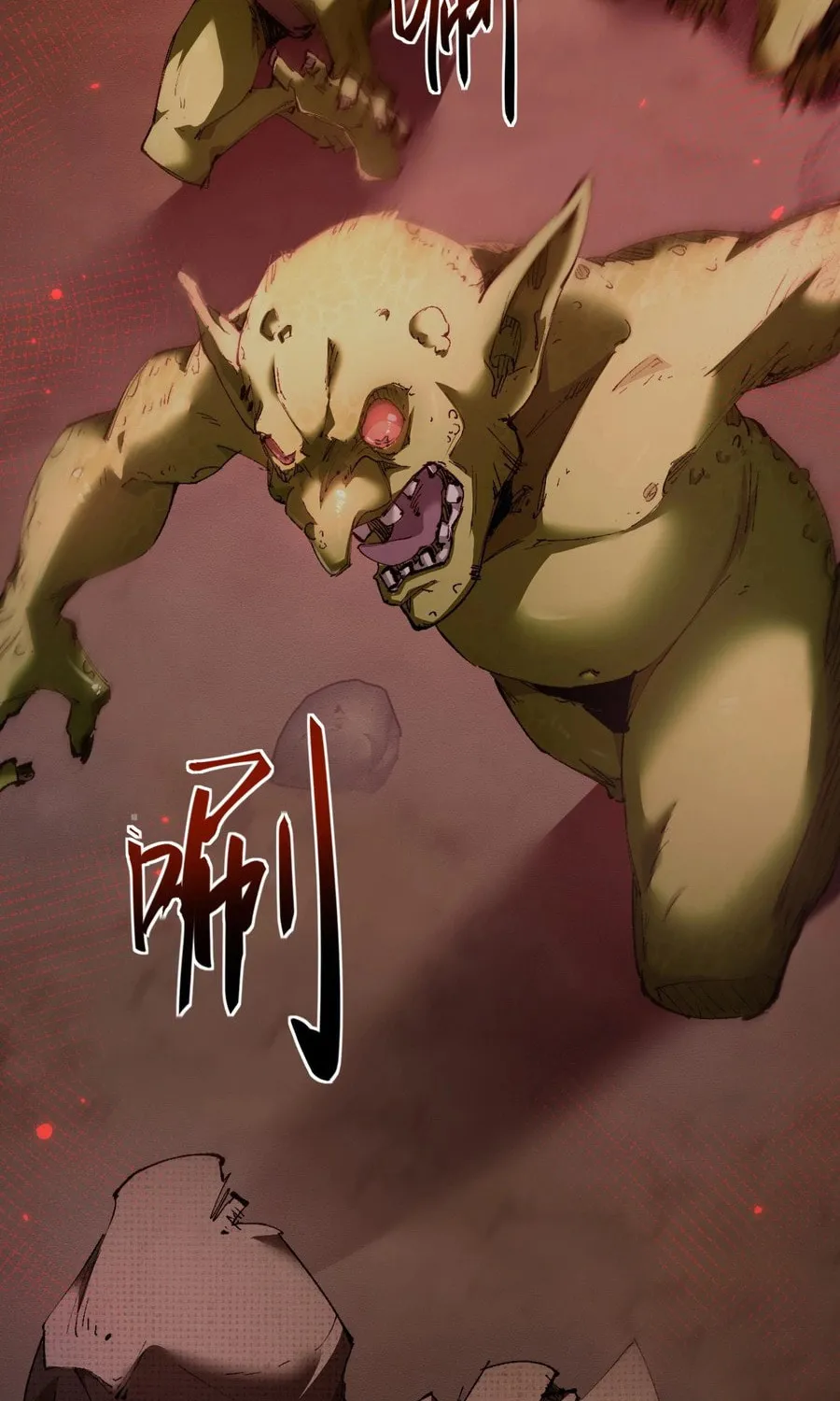 Cong Ge Bu Lin Dao Ge Bu Lin Shen Chapter 1 page 33 - 