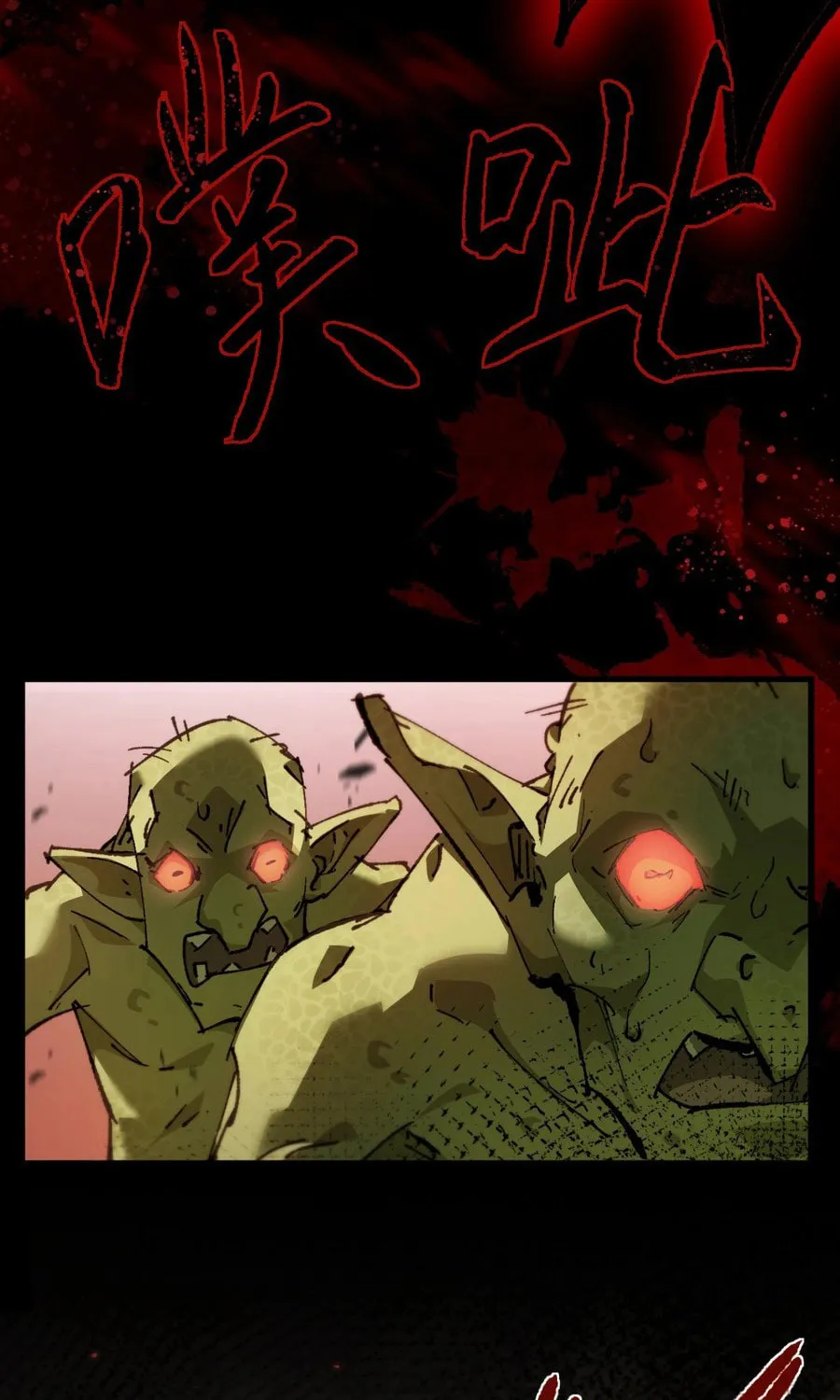 Cong Ge Bu Lin Dao Ge Bu Lin Shen Chapter 1 page 40 - 