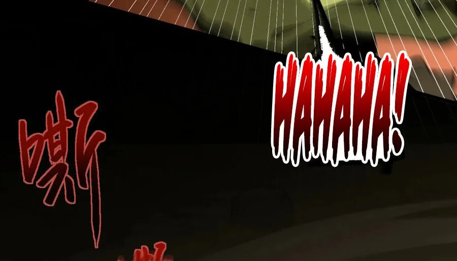 Cong Ge Bu Lin Dao Ge Bu Lin Shen Chapter 1 page 5 - 