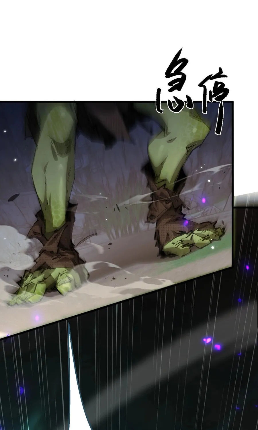 Cong Ge Bu Lin Dao Ge Bu Lin Shen Chapter 1 page 89 - 