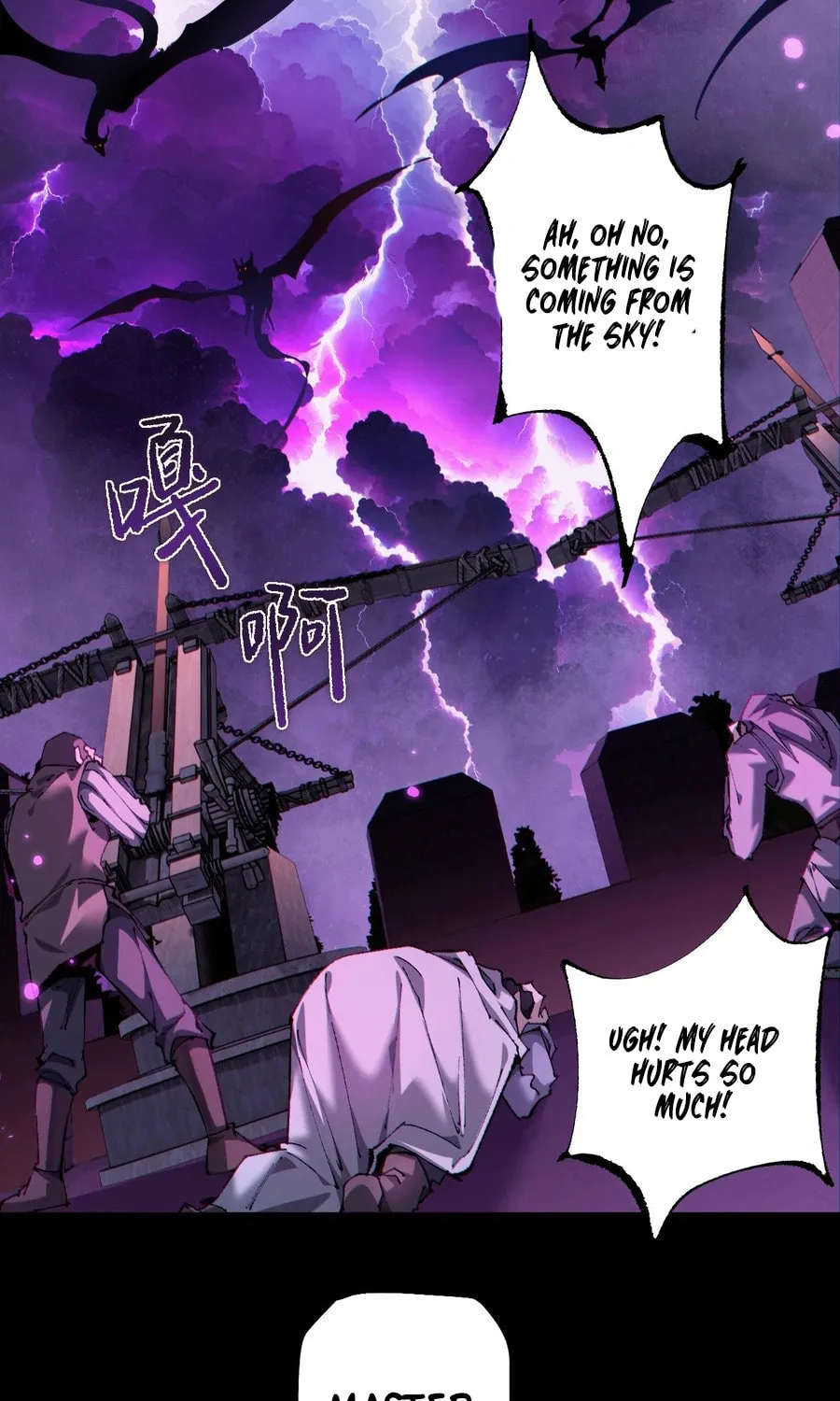 Cong Ge Bu Lin Dao Ge Bu Lin Shen Chapter 10 page 17 - 