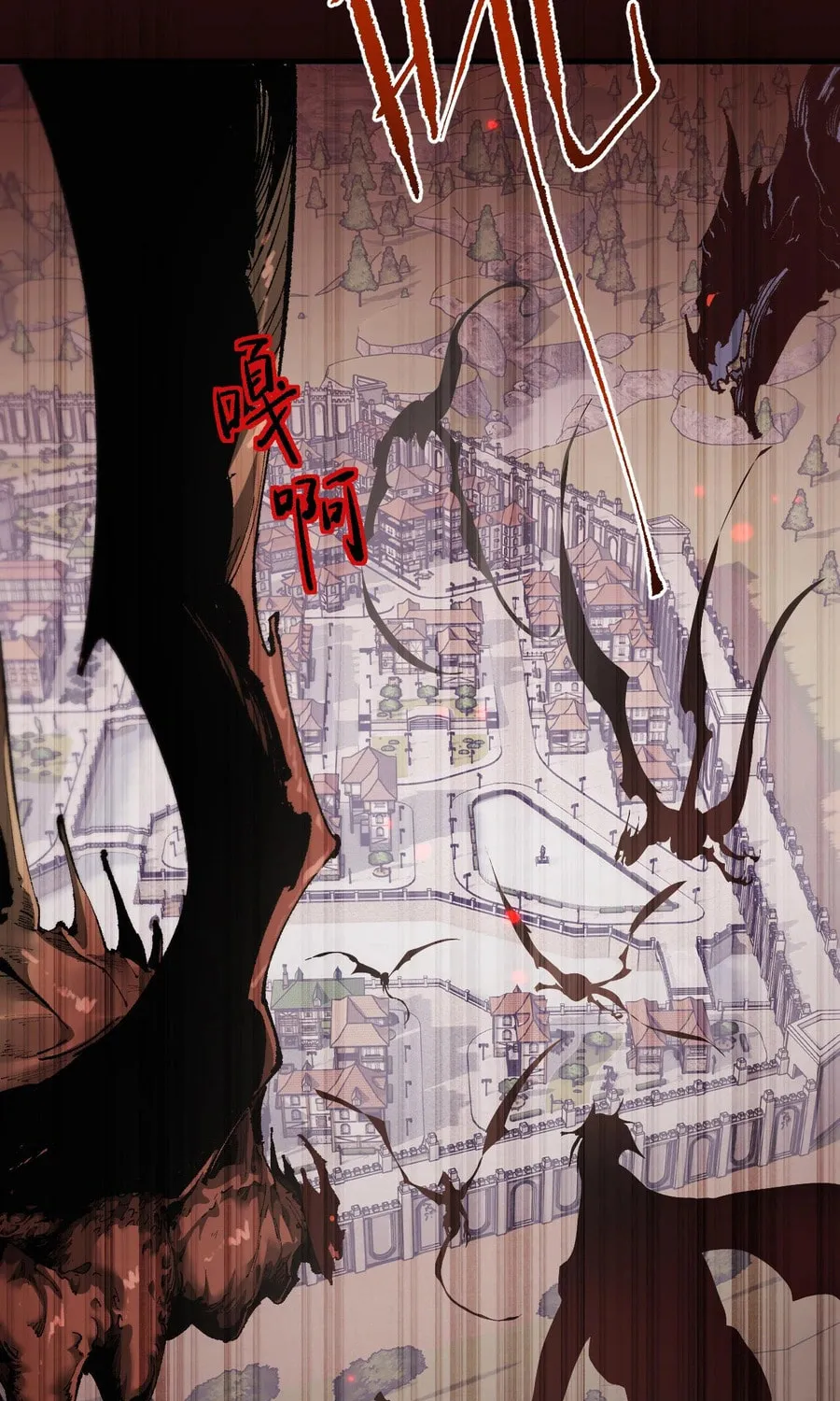 Cong Ge Bu Lin Dao Ge Bu Lin Shen Chapter 10 page 3 - 