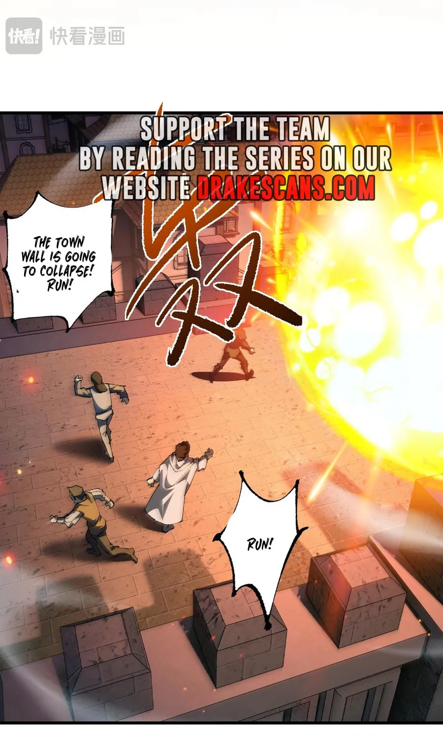 Cong Ge Bu Lin Dao Ge Bu Lin Shen Chapter 10 page 26 - 
