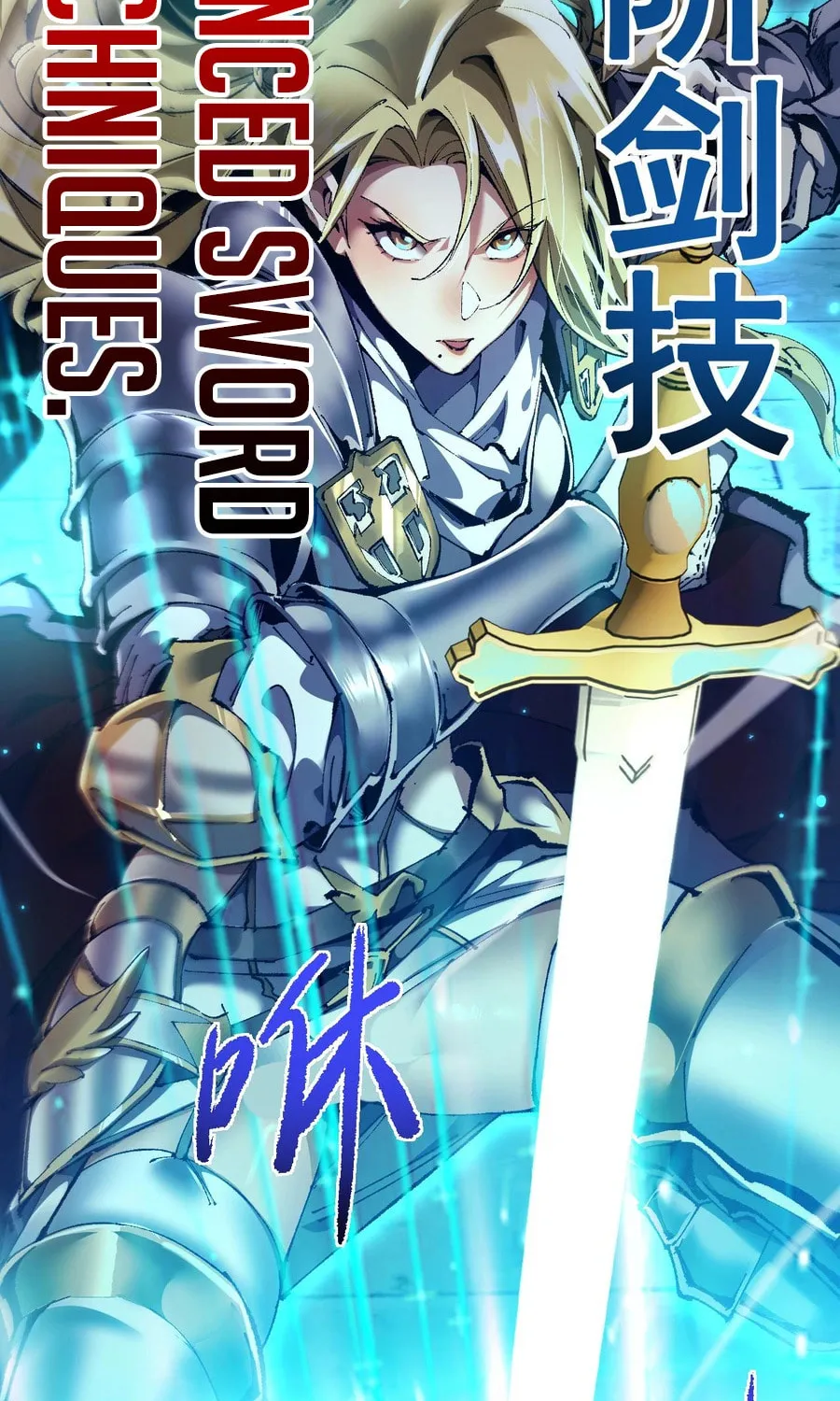Cong Ge Bu Lin Dao Ge Bu Lin Shen Chapter 10 page 28 - 