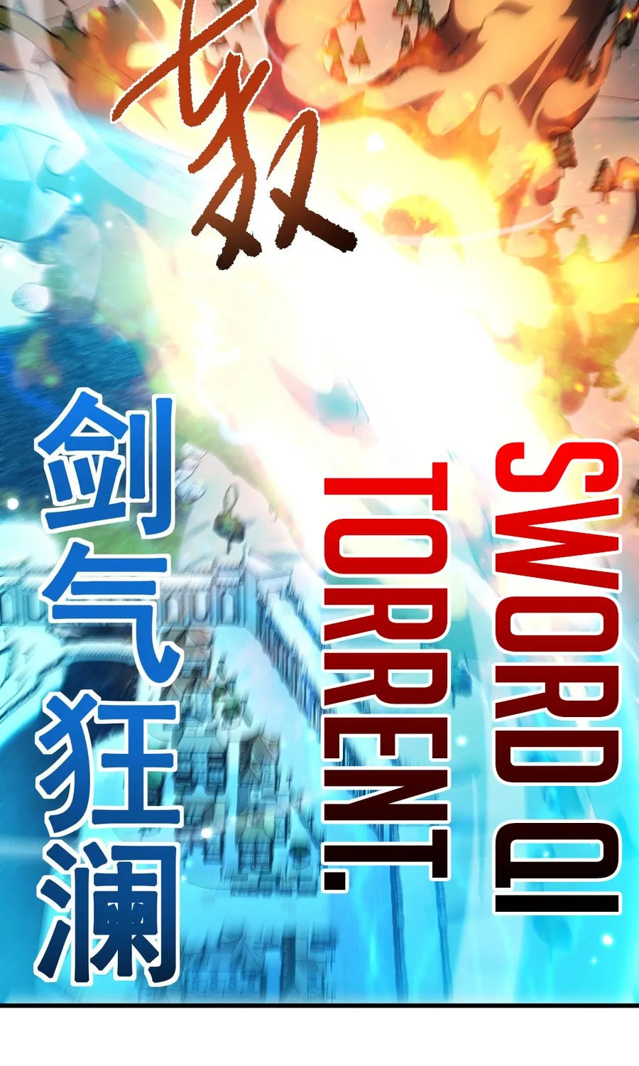 Cong Ge Bu Lin Dao Ge Bu Lin Shen Chapter 10 page 30 - 