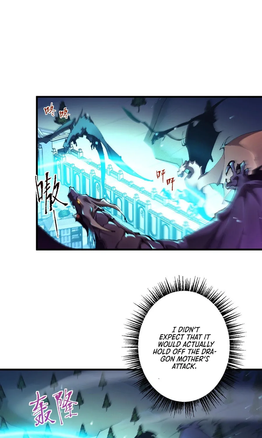 Cong Ge Bu Lin Dao Ge Bu Lin Shen Chapter 10 page 31 - 