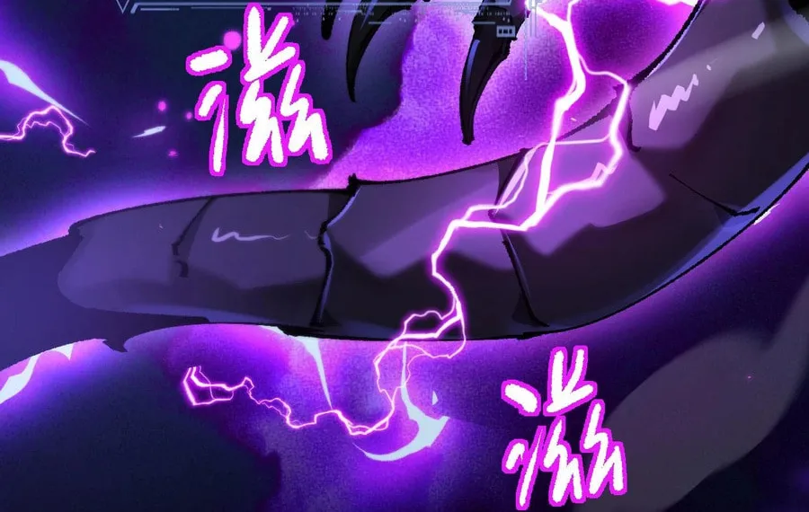 Cong Ge Bu Lin Dao Ge Bu Lin Shen Chapter 10 page 34 - 
