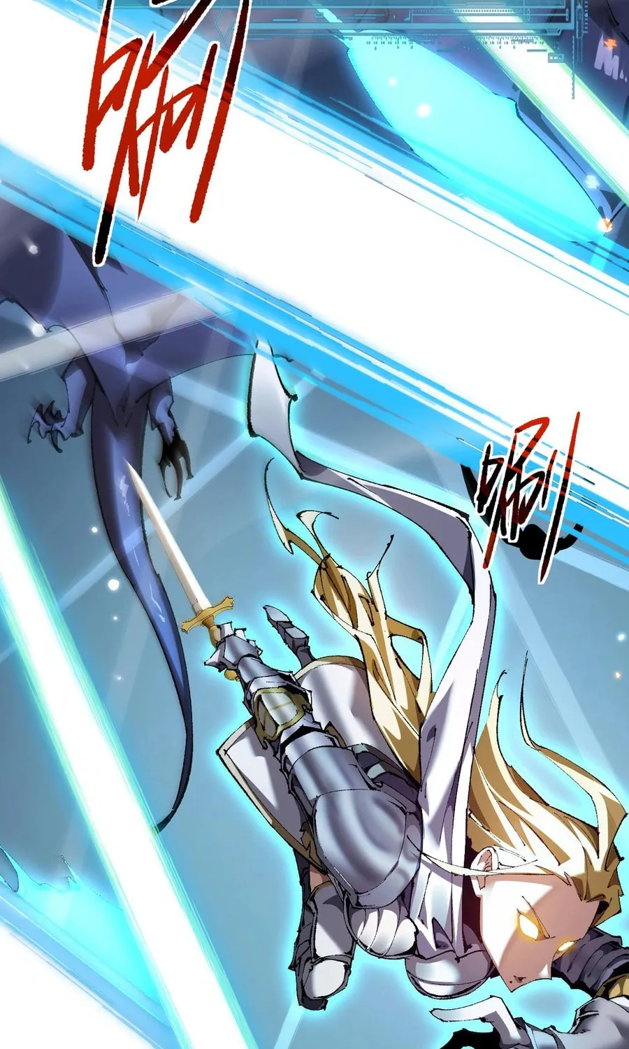 Cong Ge Bu Lin Dao Ge Bu Lin Shen Chapter 10 page 37 - 