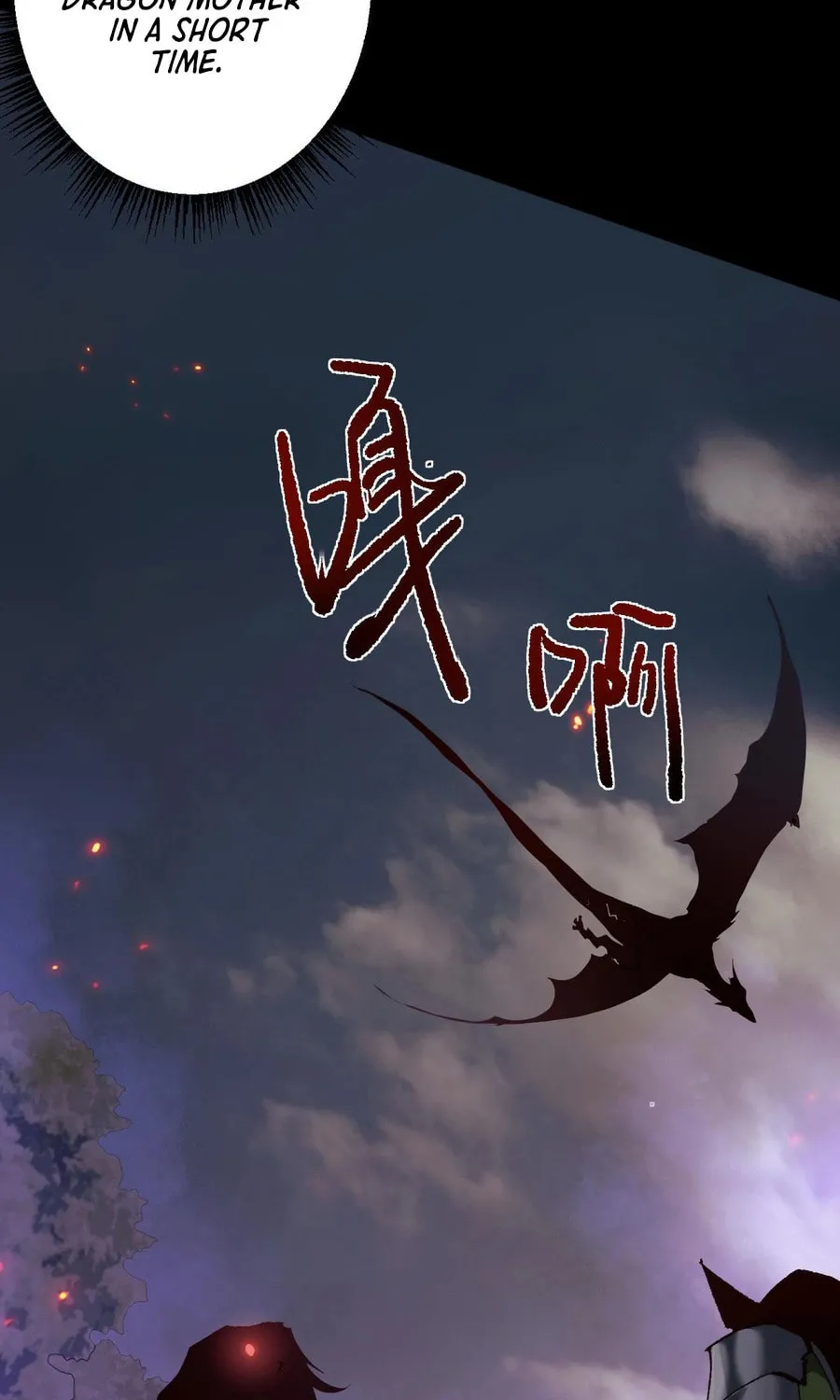 Cong Ge Bu Lin Dao Ge Bu Lin Shen Chapter 10 page 42 - 