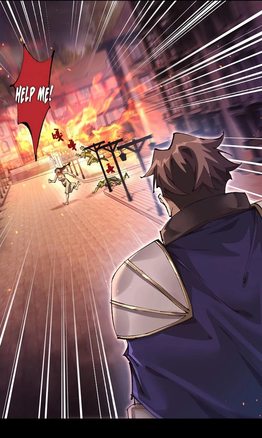 Cong Ge Bu Lin Dao Ge Bu Lin Shen Chapter 10 page 56 - 