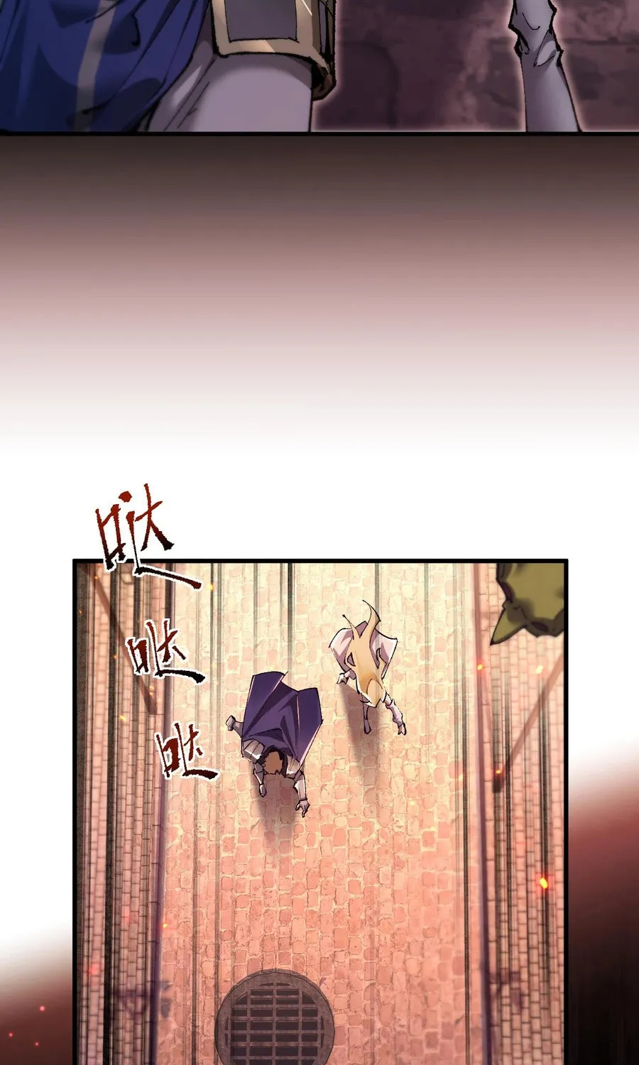 Cong Ge Bu Lin Dao Ge Bu Lin Shen Chapter 10 page 61 - 