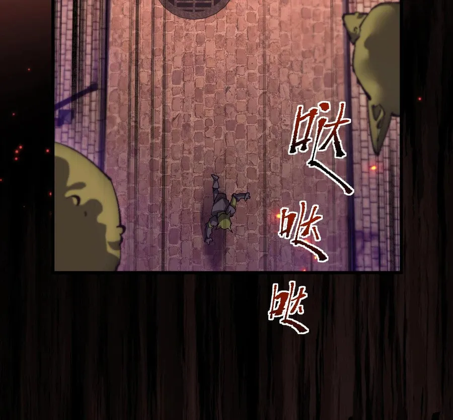 Cong Ge Bu Lin Dao Ge Bu Lin Shen Chapter 10 page 62 - 