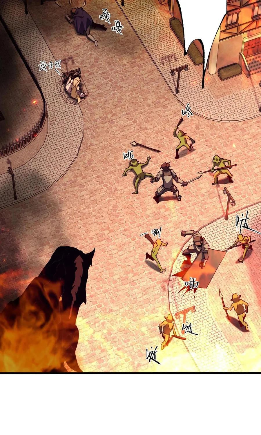 Cong Ge Bu Lin Dao Ge Bu Lin Shen Chapter 10 page 70 - 