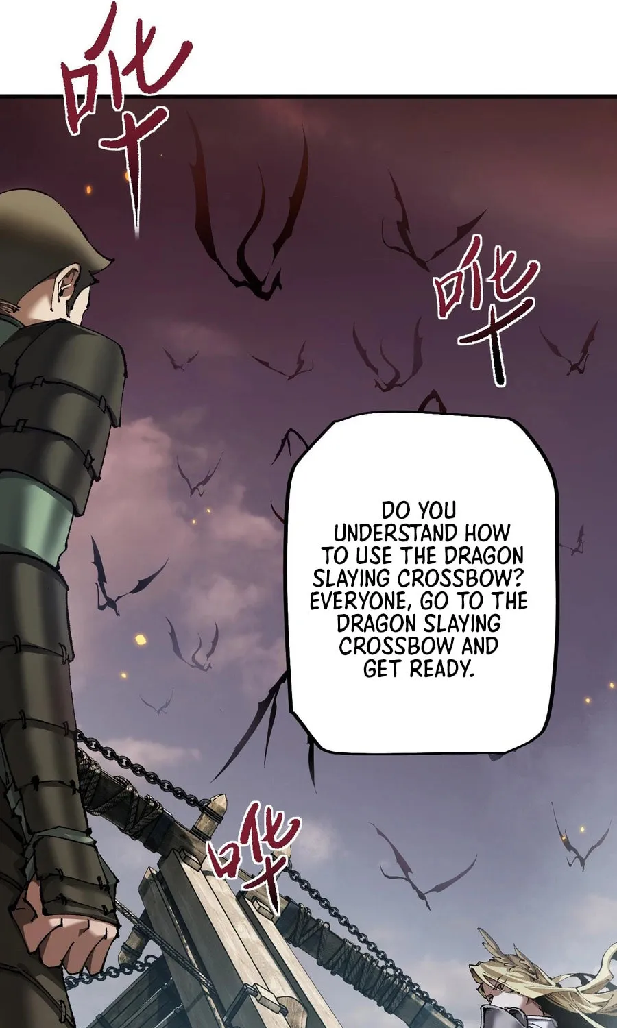Cong Ge Bu Lin Dao Ge Bu Lin Shen Chapter 10 page 8 - 