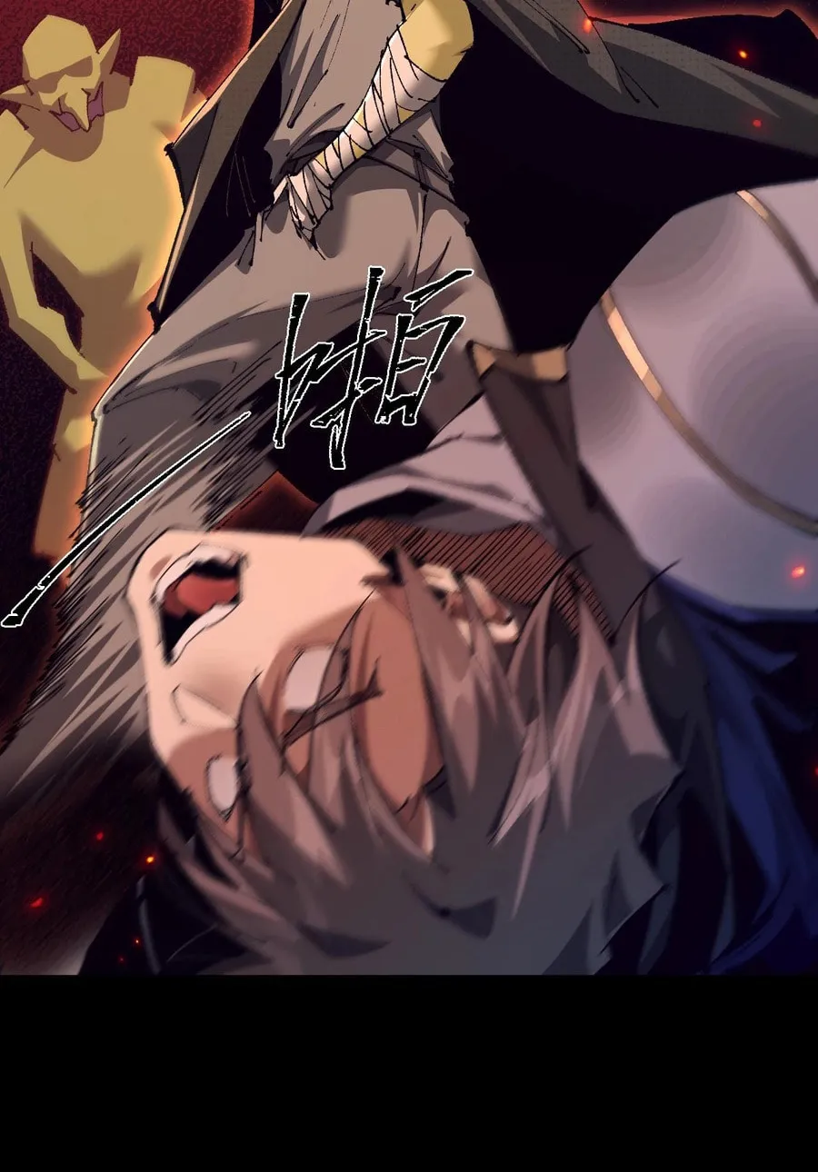 Cong Ge Bu Lin Dao Ge Bu Lin Shen Chapter 10 page 78 - 