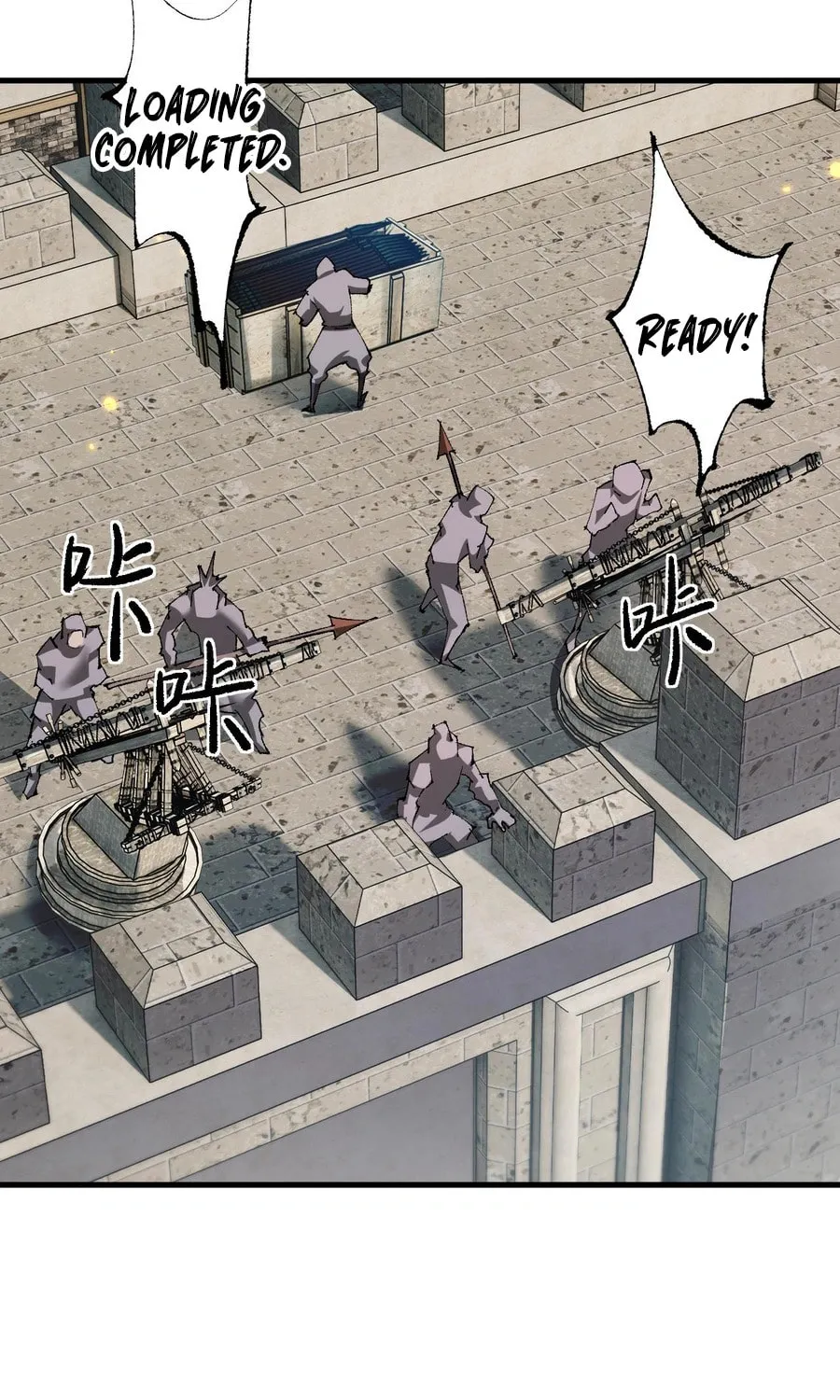 Cong Ge Bu Lin Dao Ge Bu Lin Shen Chapter 10 page 10 - 