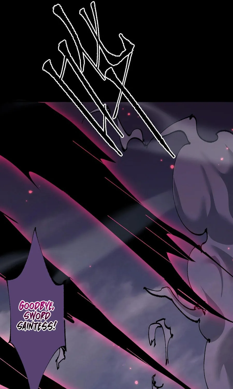 Cong Ge Bu Lin Dao Ge Bu Lin Shen Chapter 11 page 11 - 