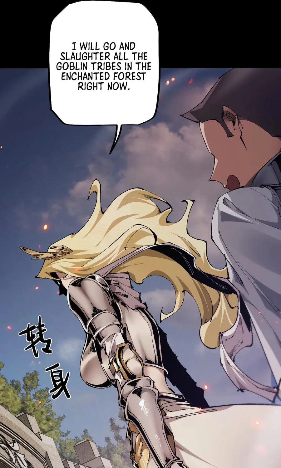 Cong Ge Bu Lin Dao Ge Bu Lin Shen Chapter 11 page 26 - 