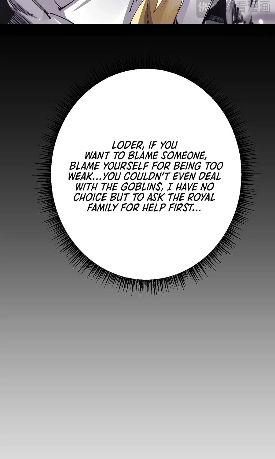 Cong Ge Bu Lin Dao Ge Bu Lin Shen Chapter 11 page 31 - 