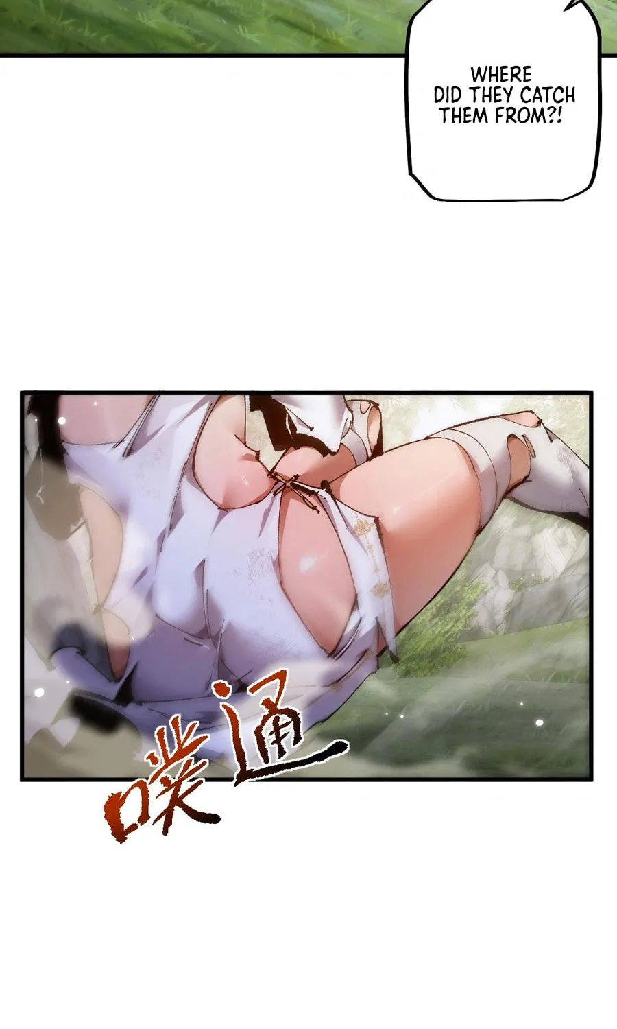 Cong Ge Bu Lin Dao Ge Bu Lin Shen Chapter 11 page 35 - 