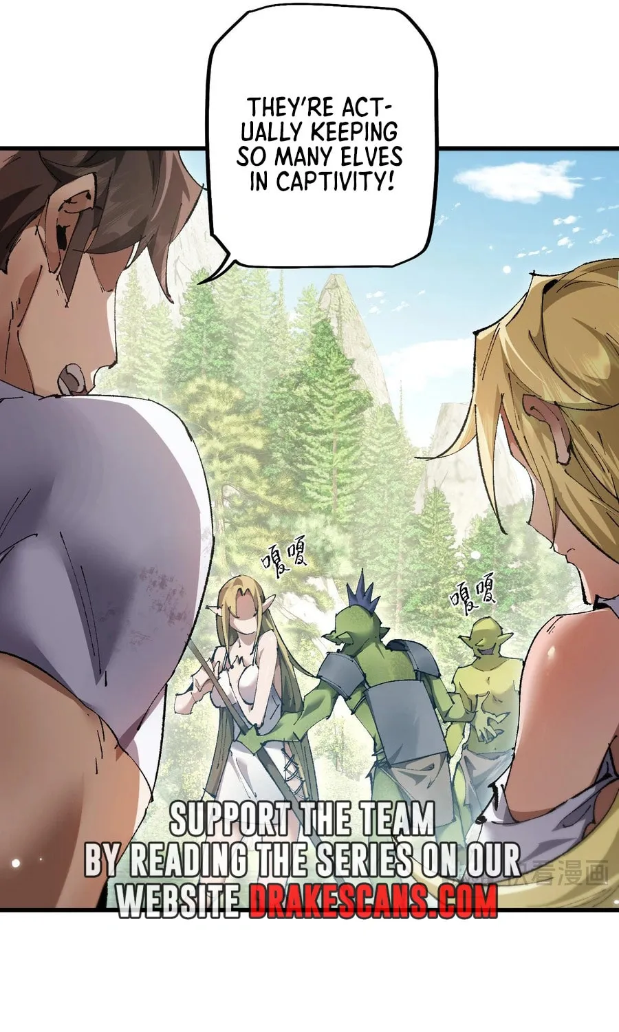 Cong Ge Bu Lin Dao Ge Bu Lin Shen Chapter 11 page 38 - 