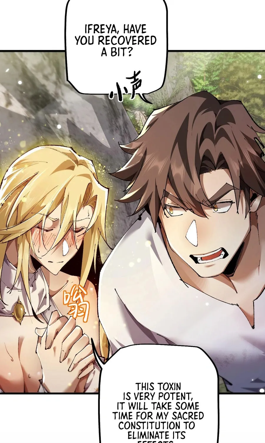 Cong Ge Bu Lin Dao Ge Bu Lin Shen Chapter 11 page 40 - 
