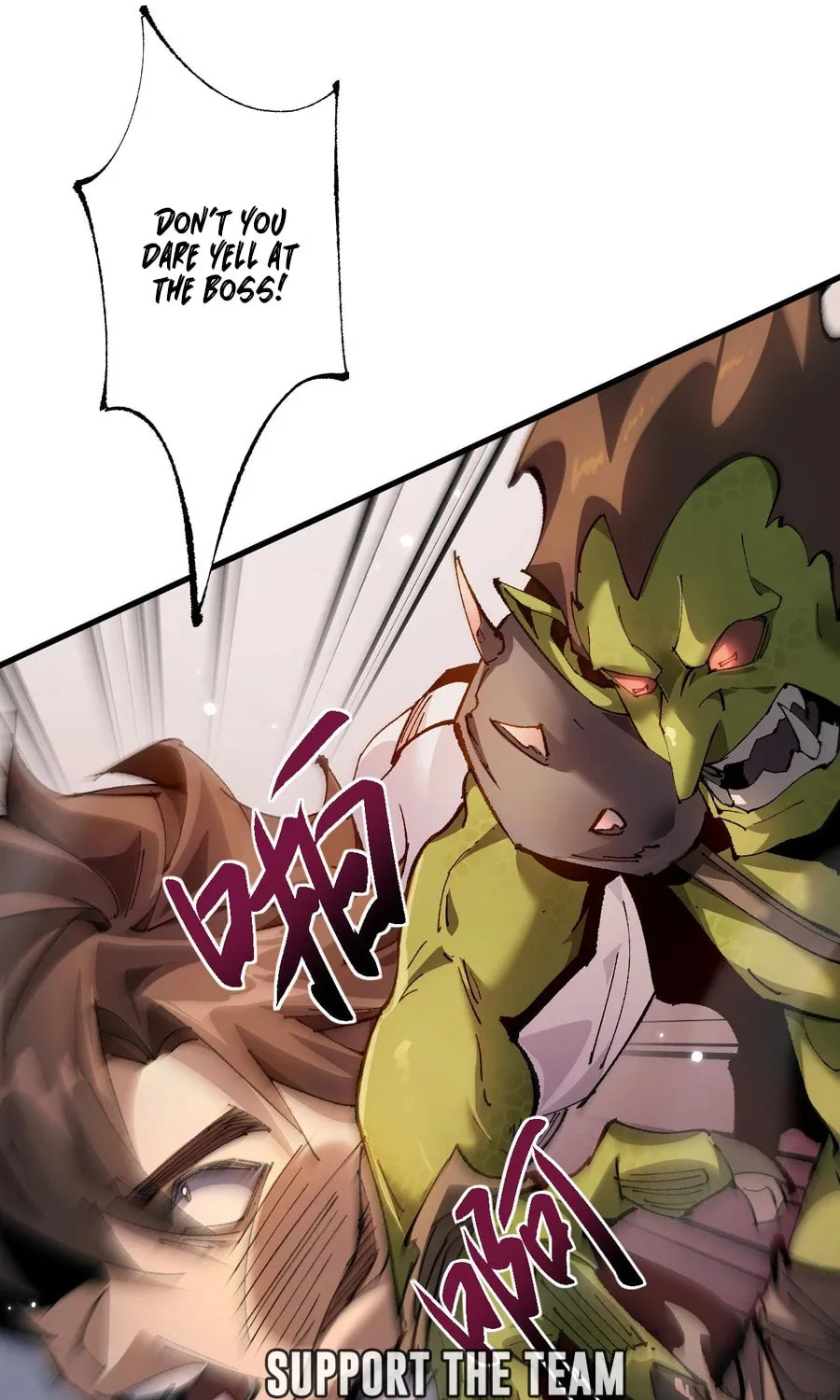 Cong Ge Bu Lin Dao Ge Bu Lin Shen Chapter 11 page 52 - 