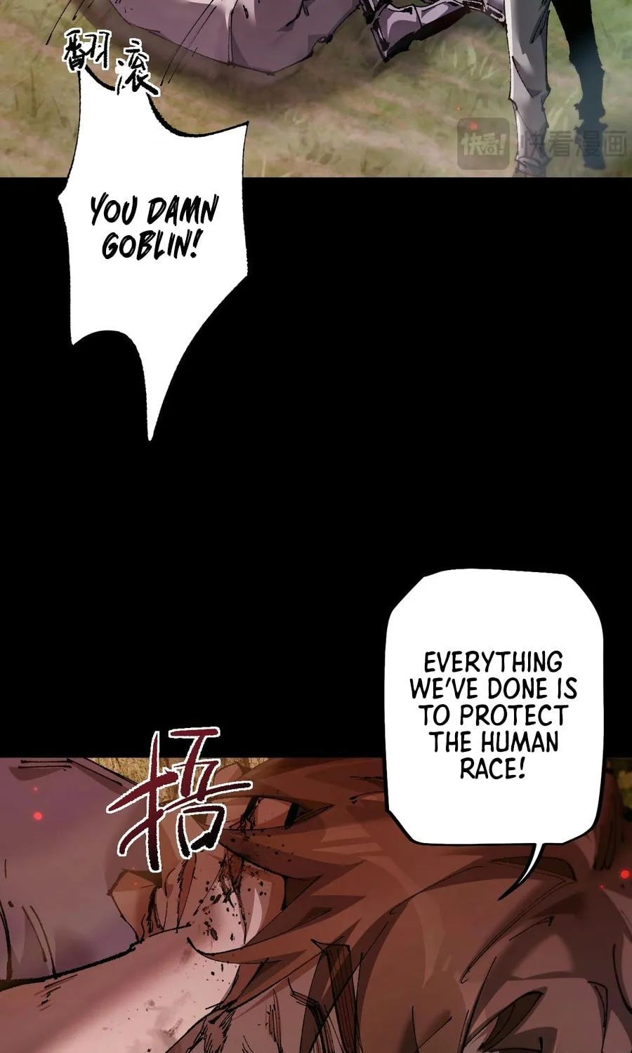 Cong Ge Bu Lin Dao Ge Bu Lin Shen Chapter 11 page 66 - 