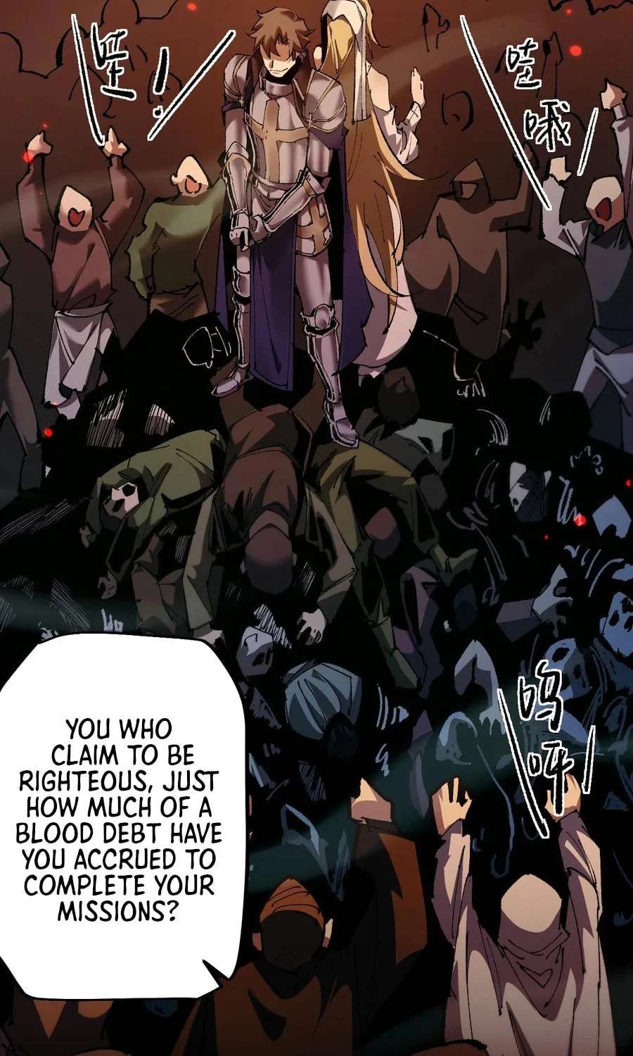 Cong Ge Bu Lin Dao Ge Bu Lin Shen Chapter 11 page 70 - 