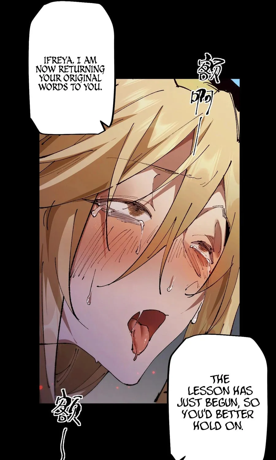 Cong Ge Bu Lin Dao Ge Bu Lin Shen Chapter 11 page 80 - 