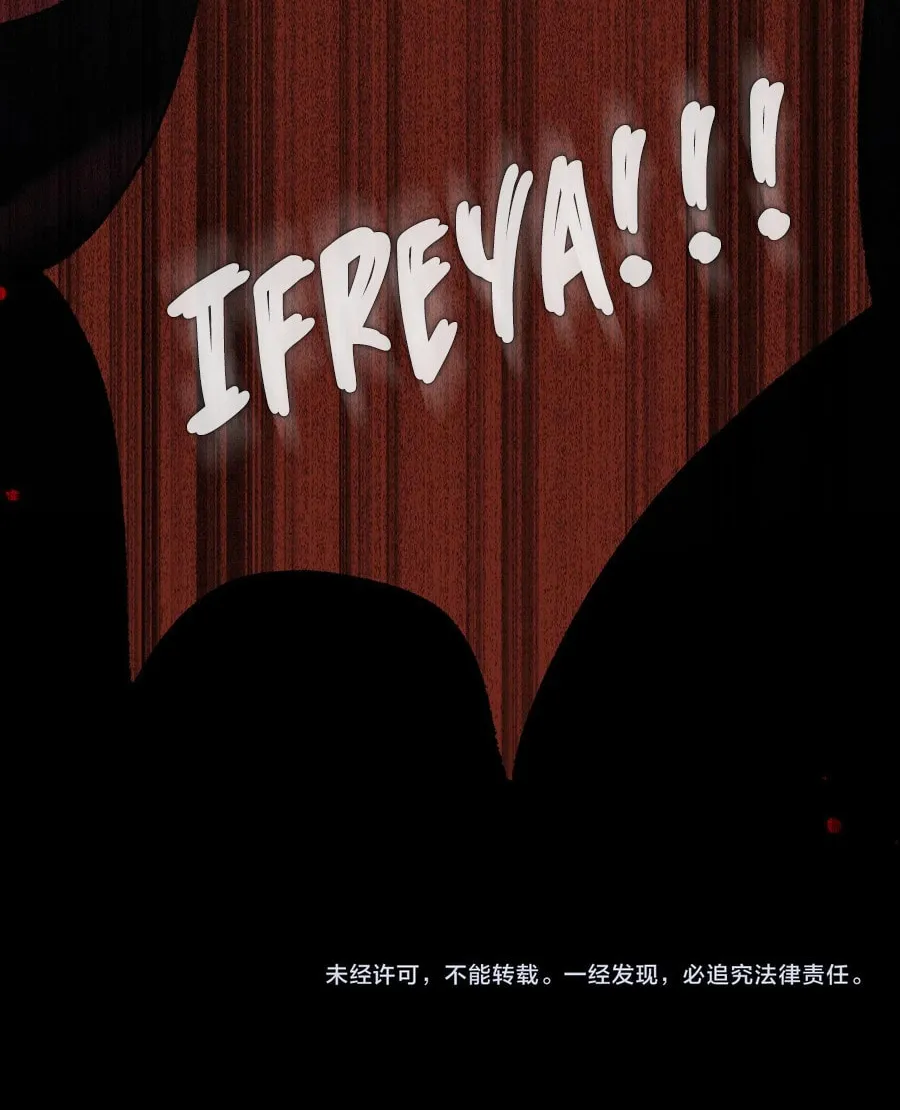 Cong Ge Bu Lin Dao Ge Bu Lin Shen Chapter 11 page 87 - 