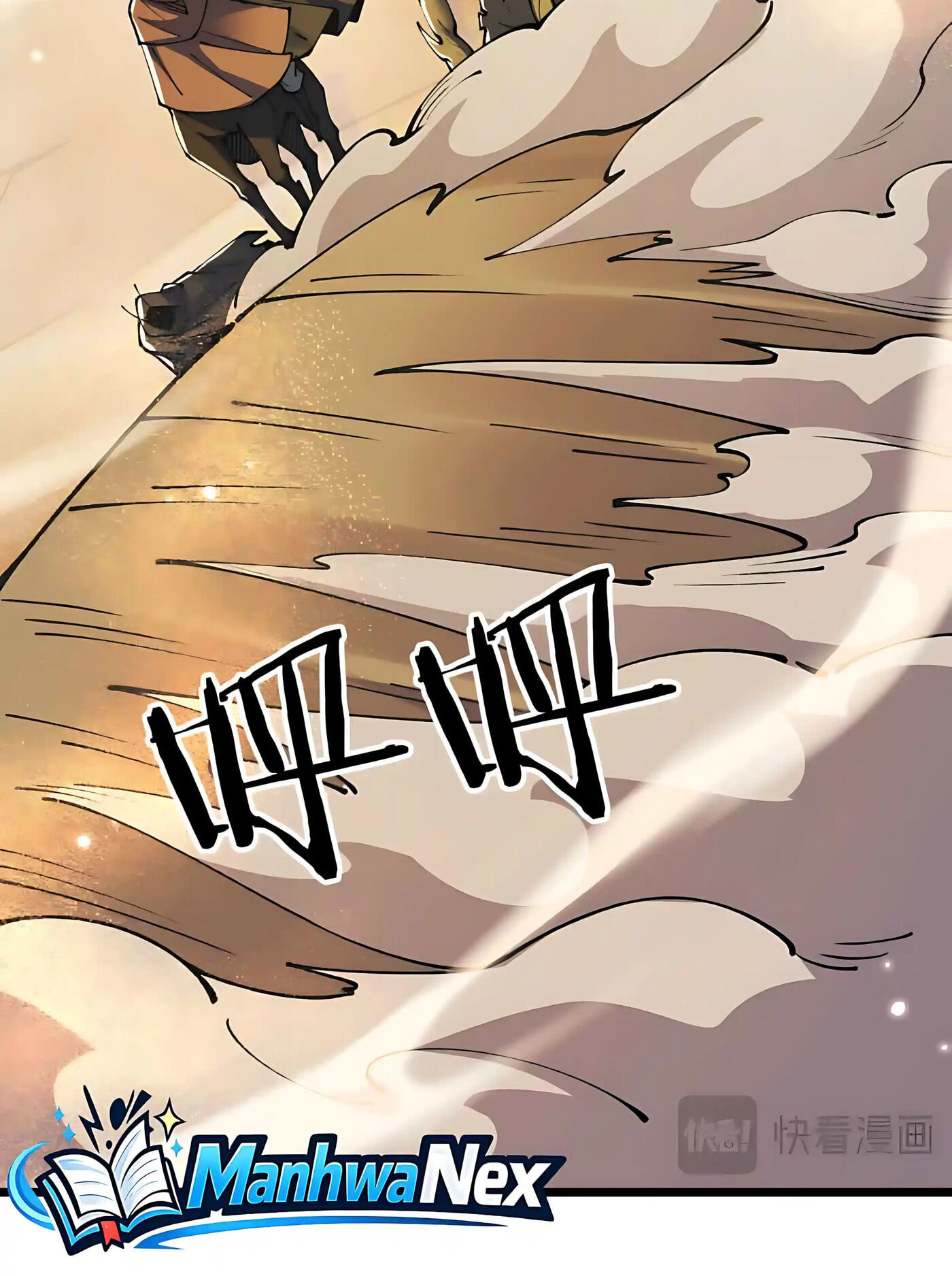 Cong Ge Bu Lin Dao Ge Bu Lin Shen Chapter 112 page 51 - 
