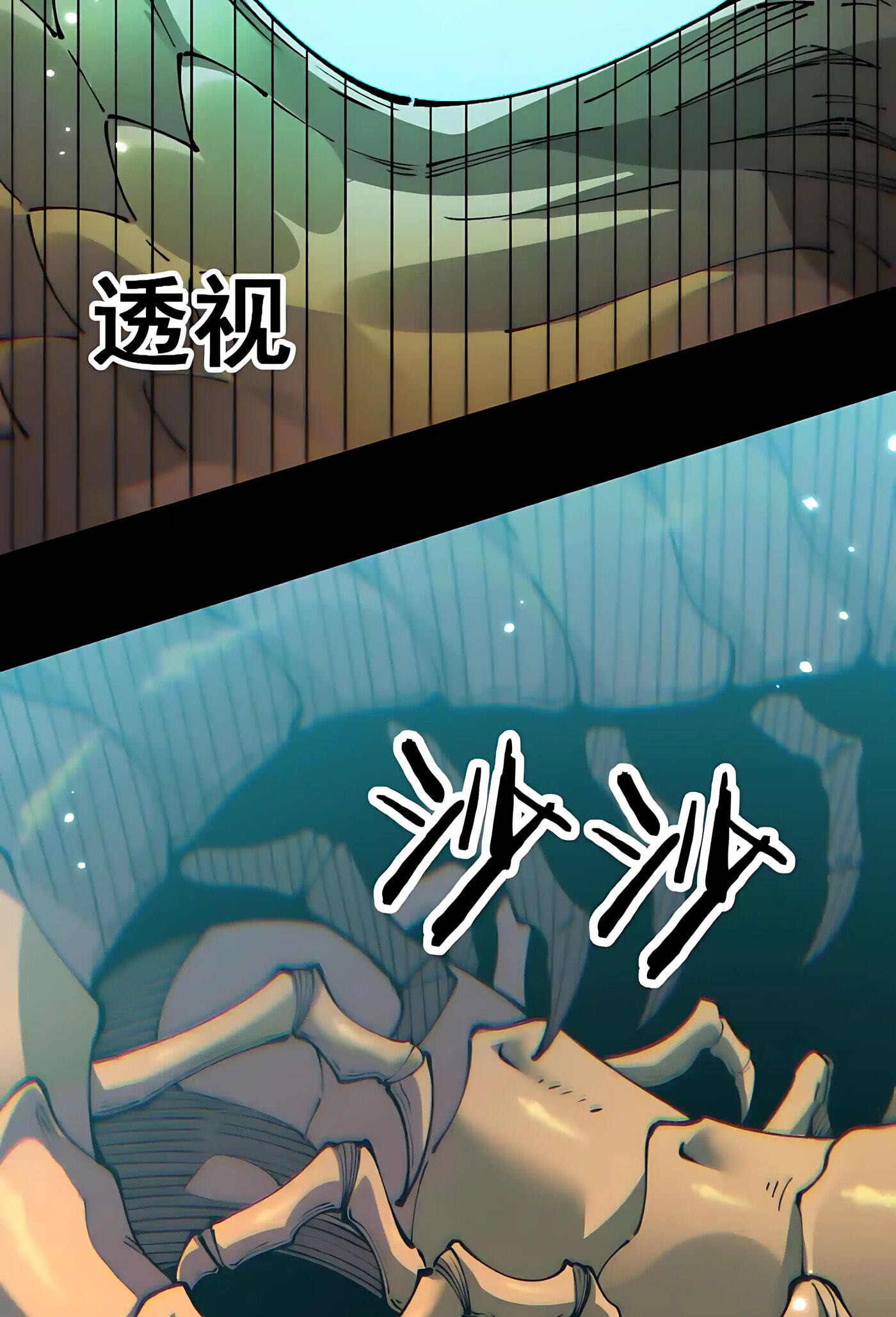 Cong Ge Bu Lin Dao Ge Bu Lin Shen Chapter 112 page 65 - 