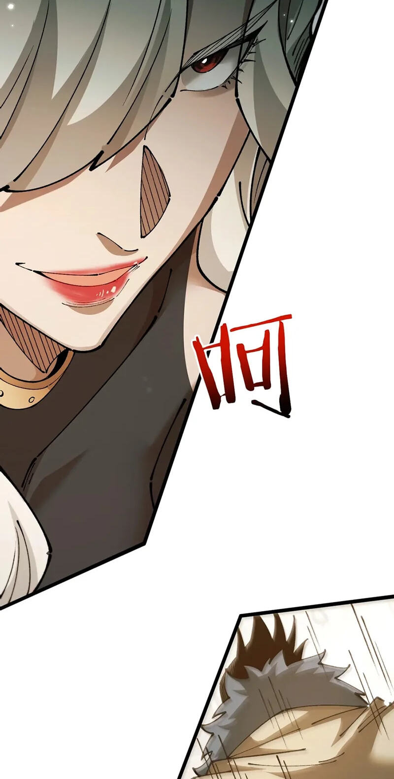 Cong Ge Bu Lin Dao Ge Bu Lin Shen Chapter 113 page 44 - 