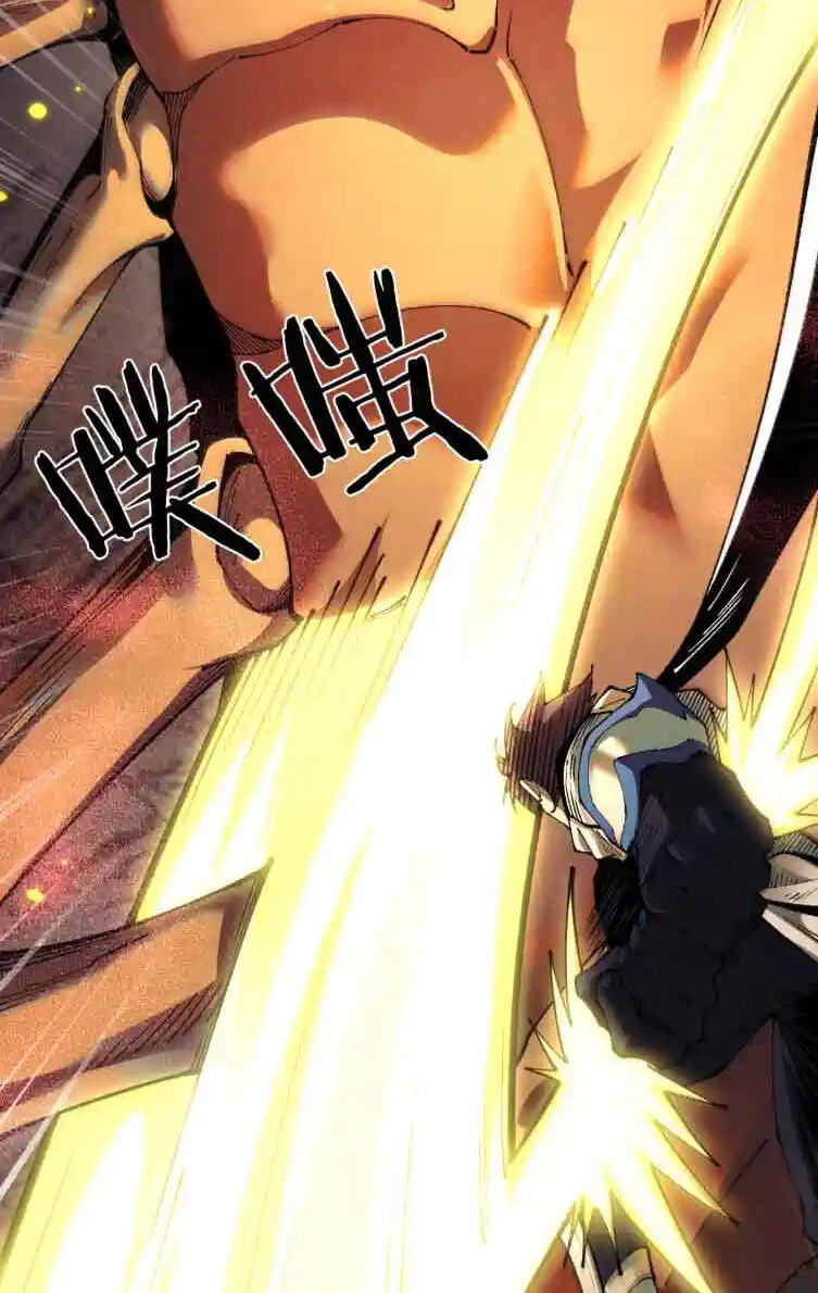 Cong Ge Bu Lin Dao Ge Bu Lin Shen Chapter 114 page 70 - 