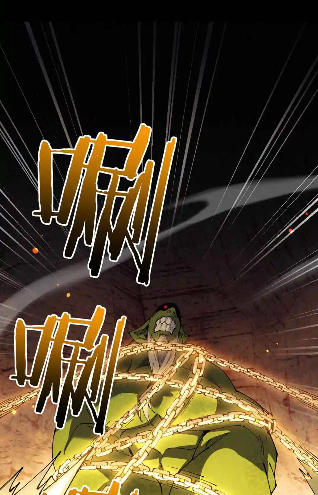 Cong Ge Bu Lin Dao Ge Bu Lin Shen Chapter 115 page 3 - 