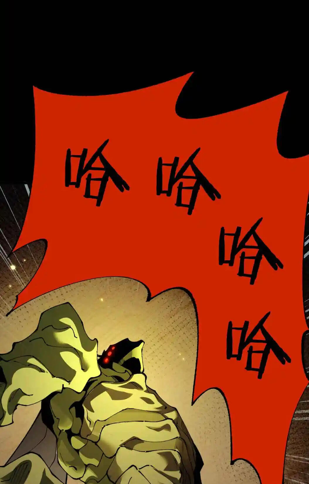 Cong Ge Bu Lin Dao Ge Bu Lin Shen Chapter 115 page 60 - 